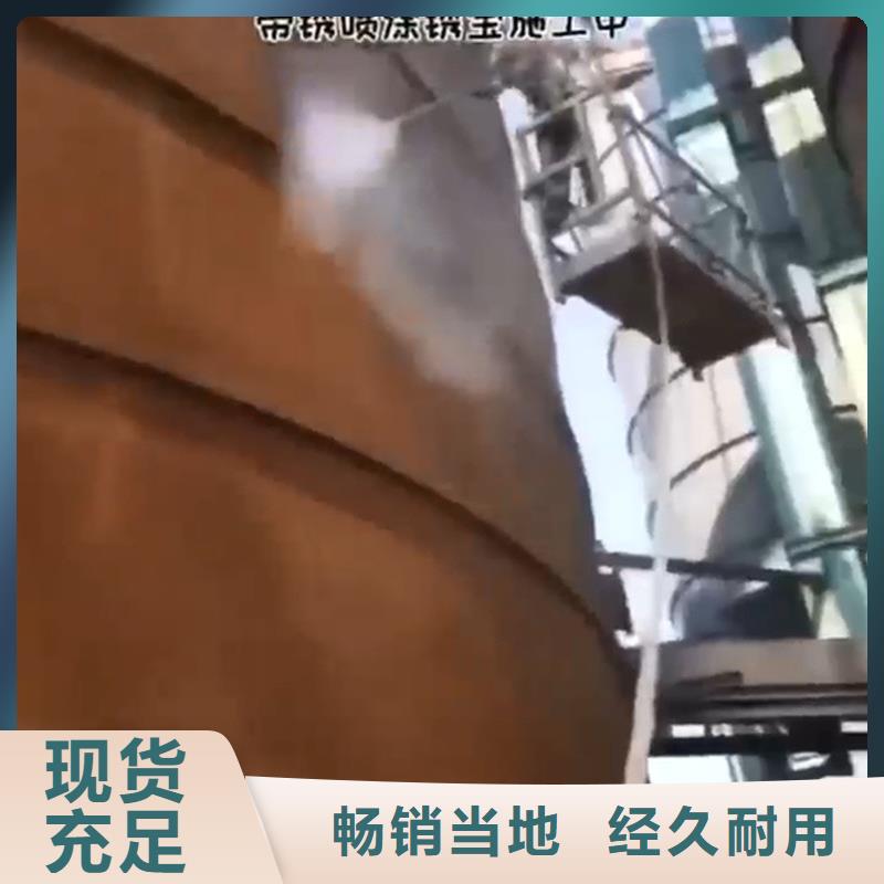 #除锈油清洗剂#货源充足