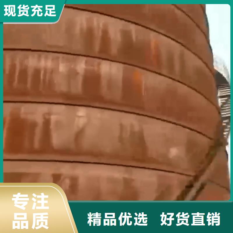 铁锈转化剂厂家电话-值得信任