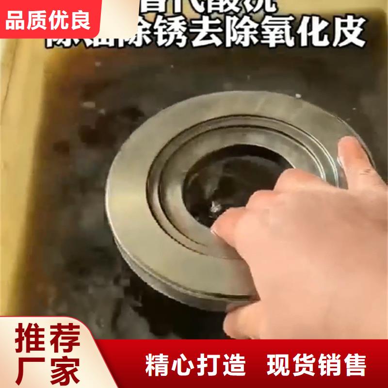 除锈剂检测报告-接受定制