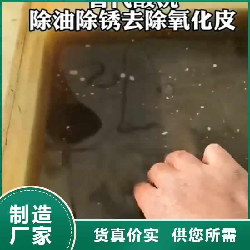 铁件除锈剂企业-值得信赖