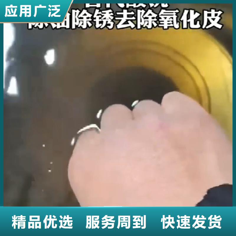 金属表面除油清洗剂生产厂家-批发