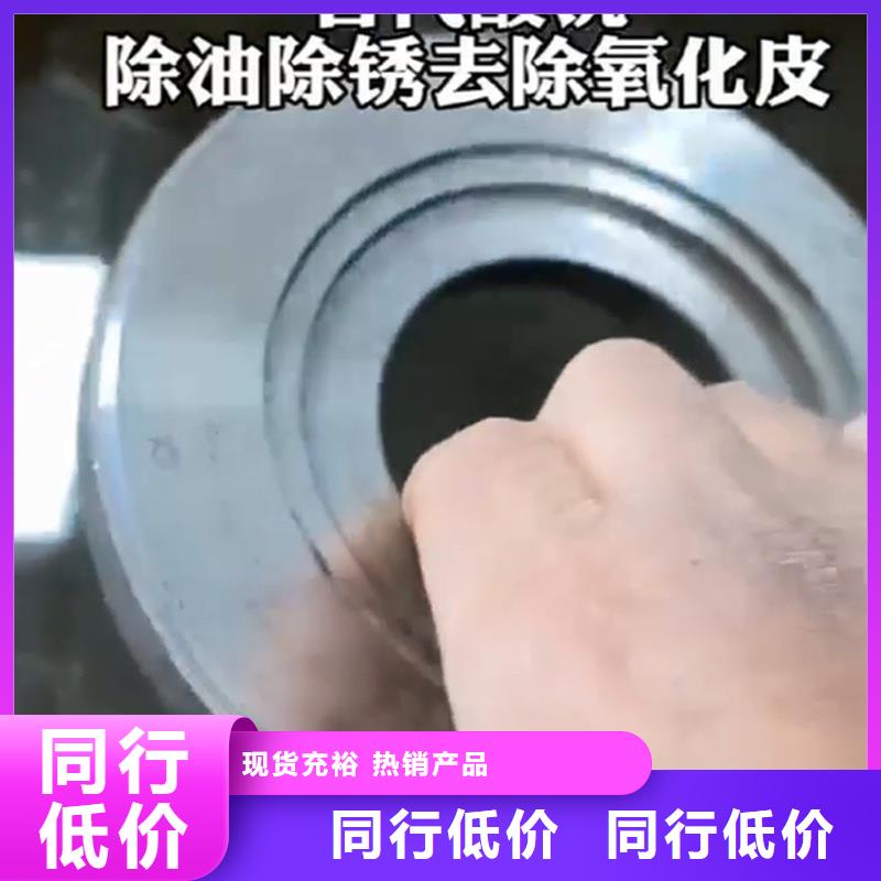铁锈转化剂一桶能喷多少平方的让利促销