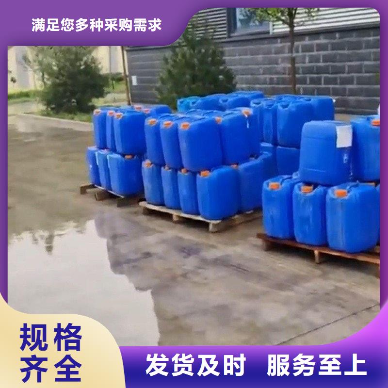 铝件清洗剂（碱性）量大从优