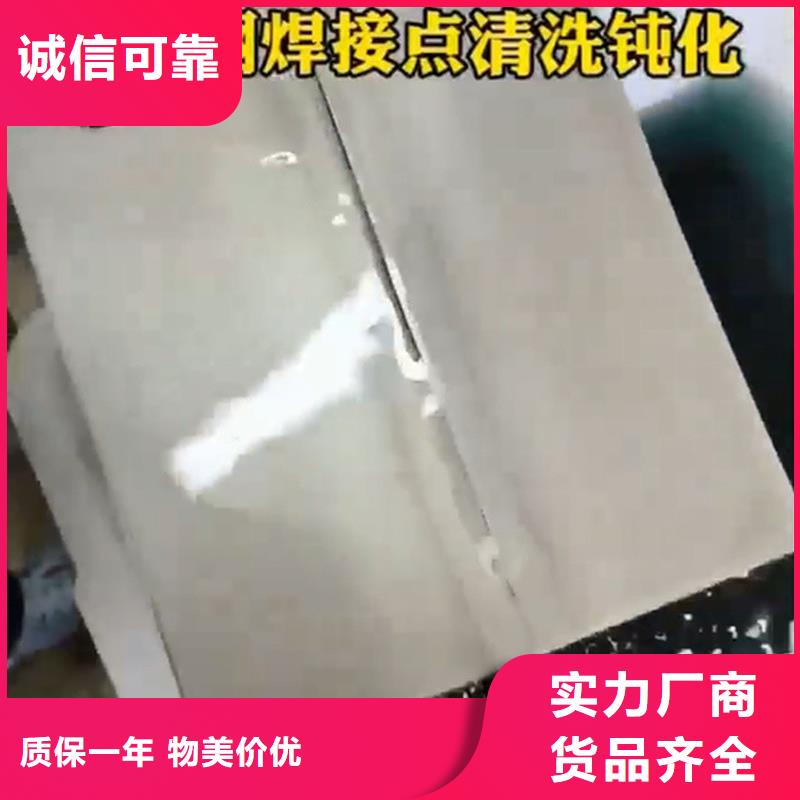 除锈剂【除油除锈剂生产厂家】一个起售