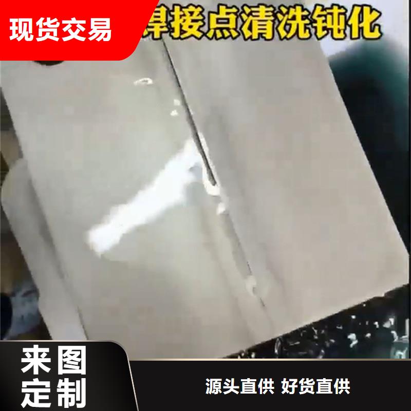 除锈剂用法好品质查看详情