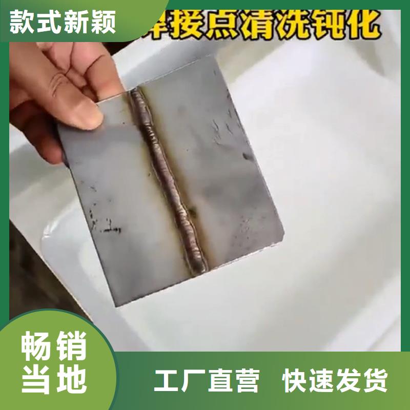 铁锈转化剂是干啥哟用的厂家批发