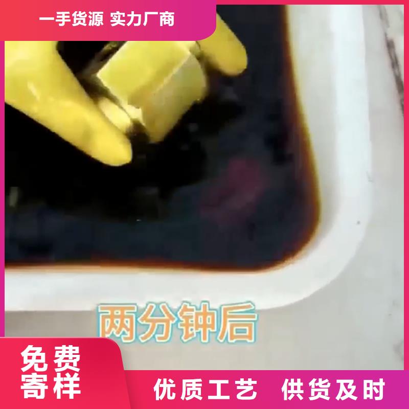 常年供应管道清洗除垢剂-放心