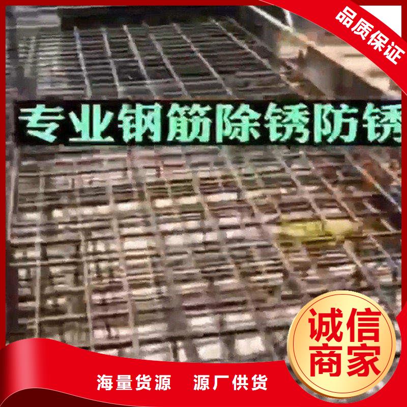 钢结构除锈剂-为您服务