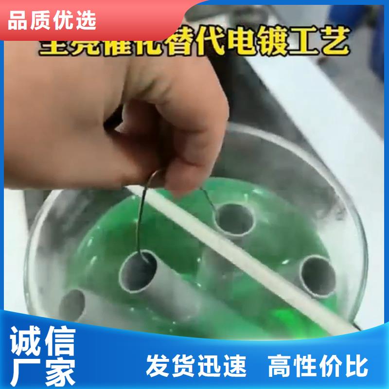 钢管除锈剂-钢管除锈剂免费寄样