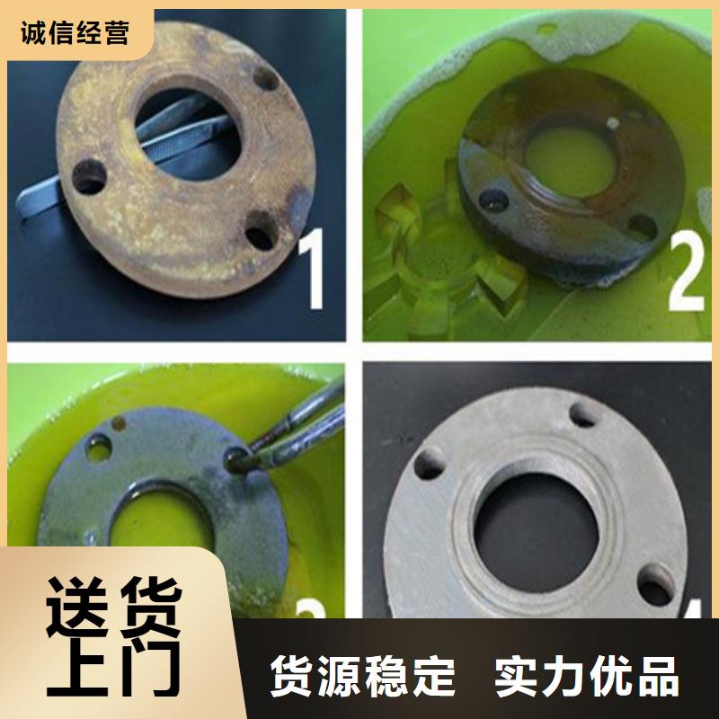 常温发黑液的配方公司-加工厂