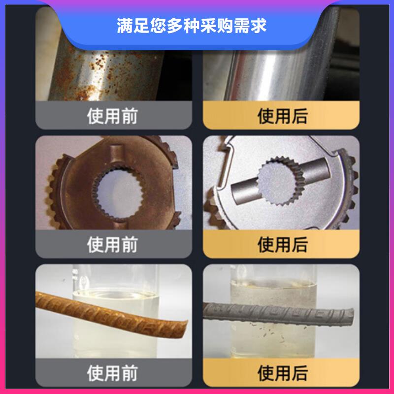 发黑剂的使用方法价格合适