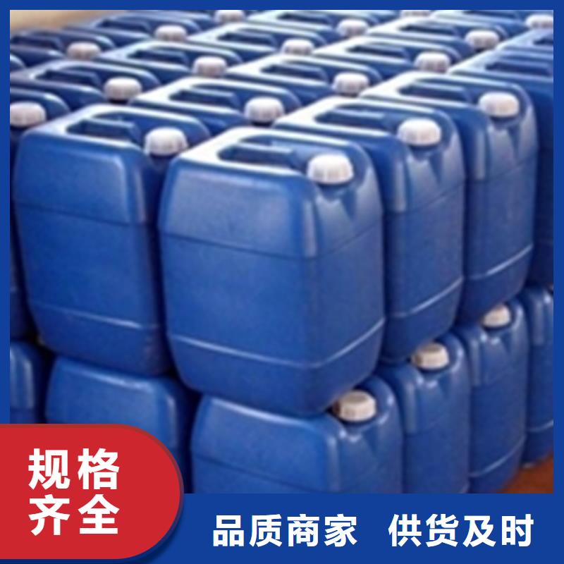 厂家供应发黑剂实验