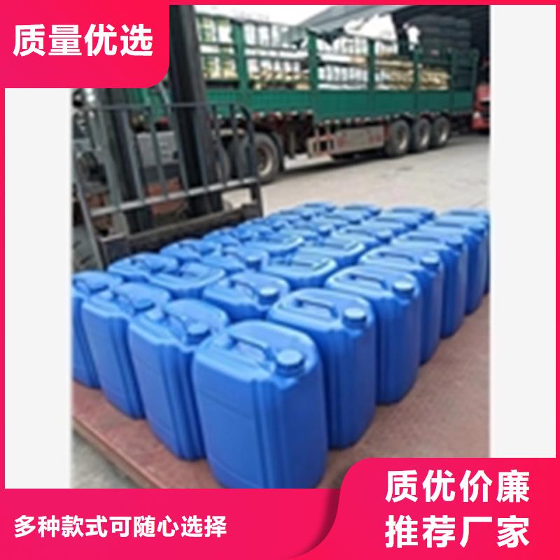 除锈剂40厂家直销-价格实惠