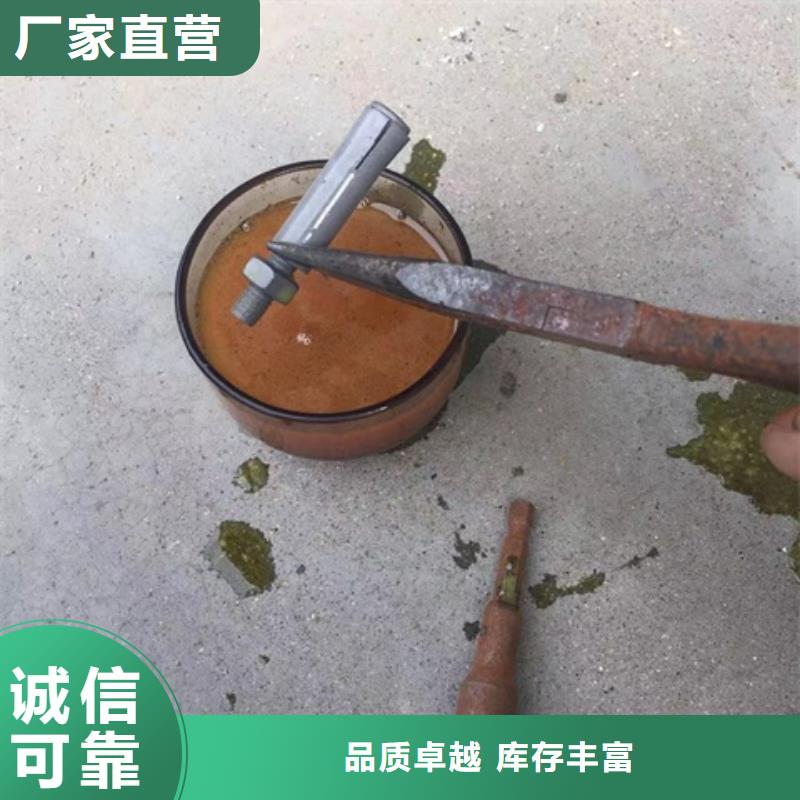 除锈剂学名低于市场价