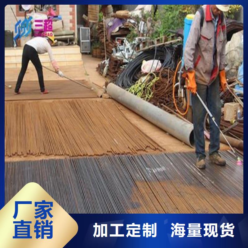 发黑剂的使用方法价格合适