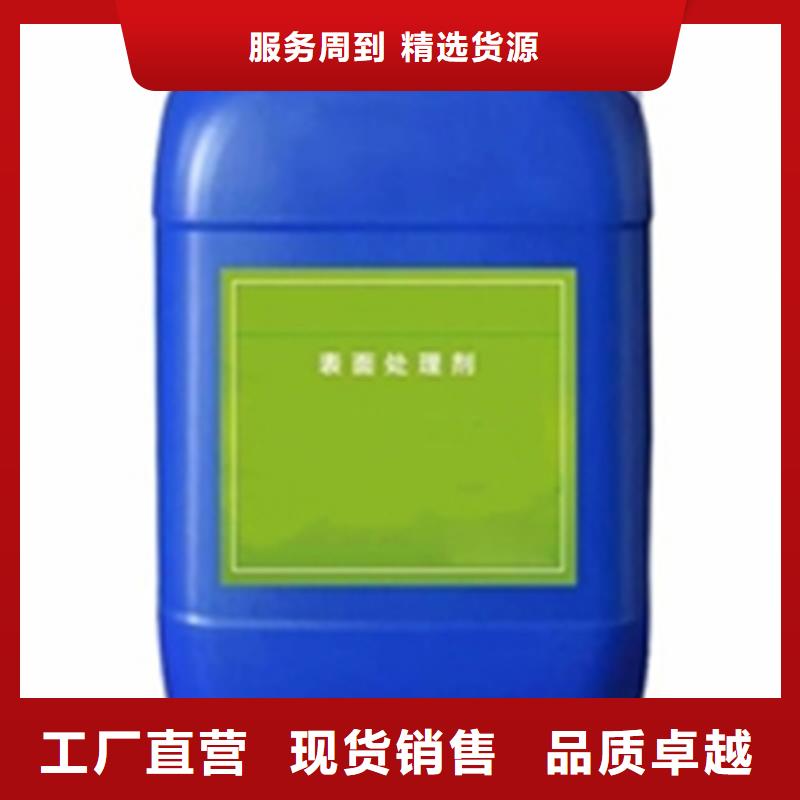 表面除锈剂价格美丽