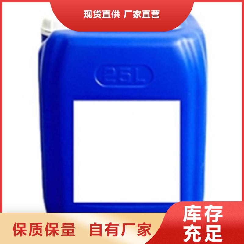 钢铁发黑剂全国供应厂家