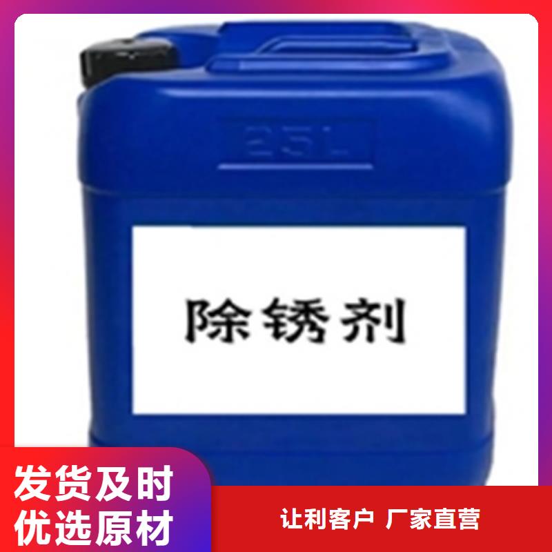 脱漆剂批发_快来了解