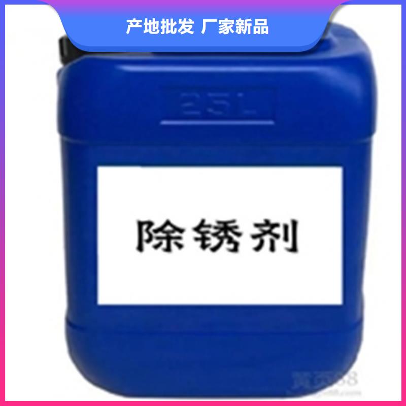 供应批发表面处理钝化剂-大型厂家