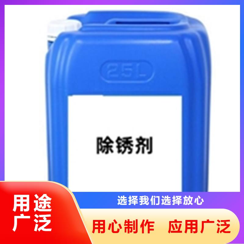石英砂处理液厂家价格便宜