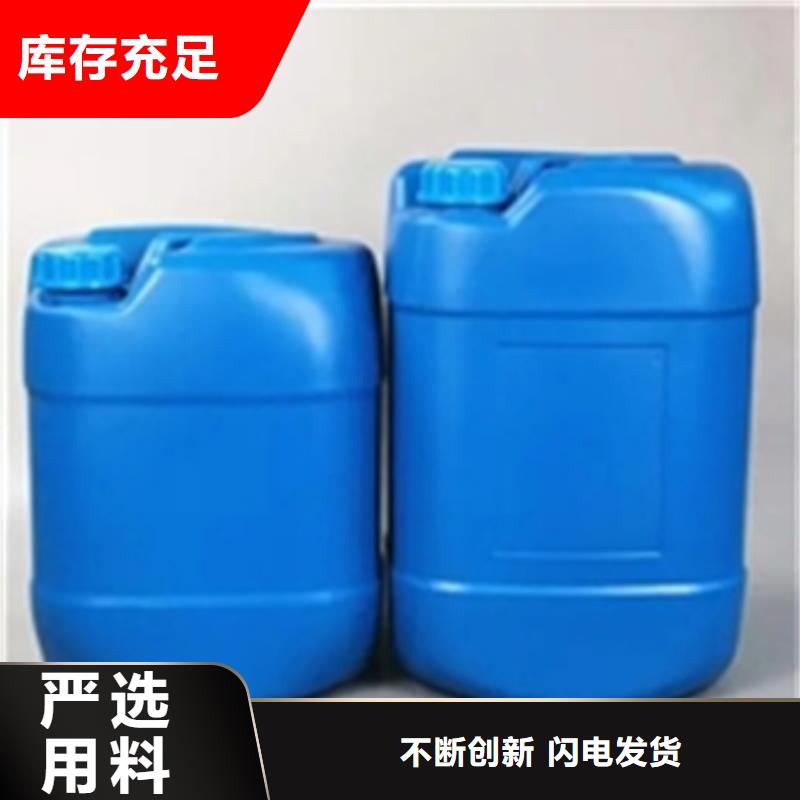 不锈钢高温发黑剂批发零售-定做