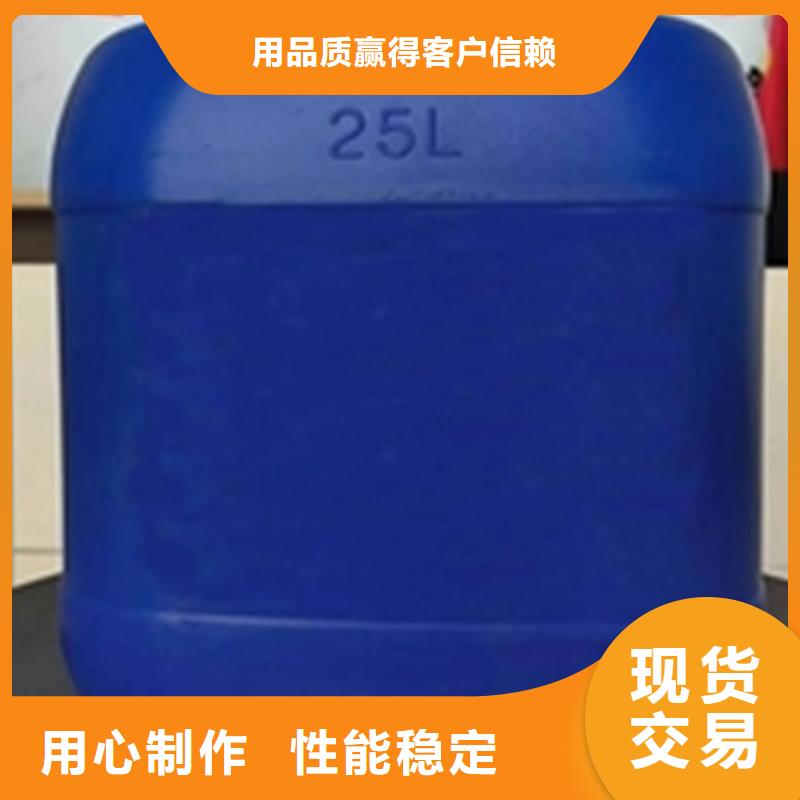 不锈钢清洗钝化剂SQ-BX2002（2系/4系专用）