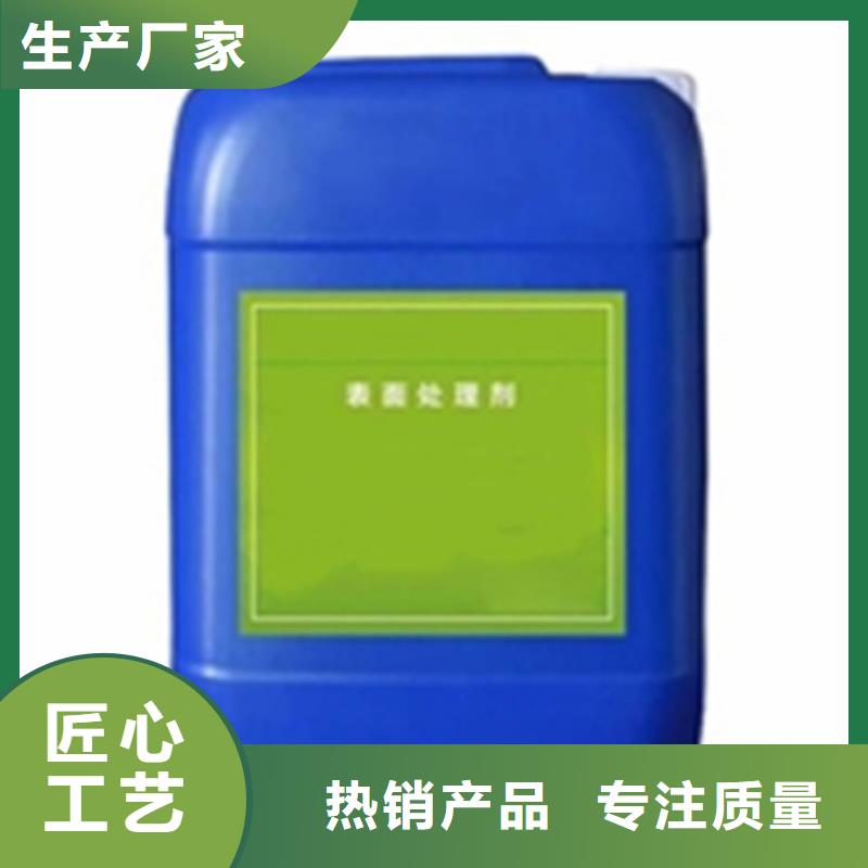 #除锈剂怎么卖#欢迎来电咨询