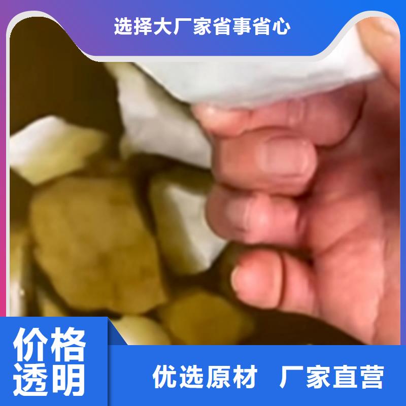 重油污清洗剂厂家_来电咨询