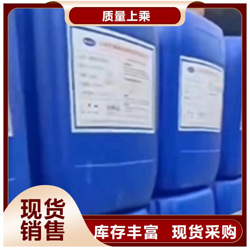 除锈剂怎么去除_服务优质