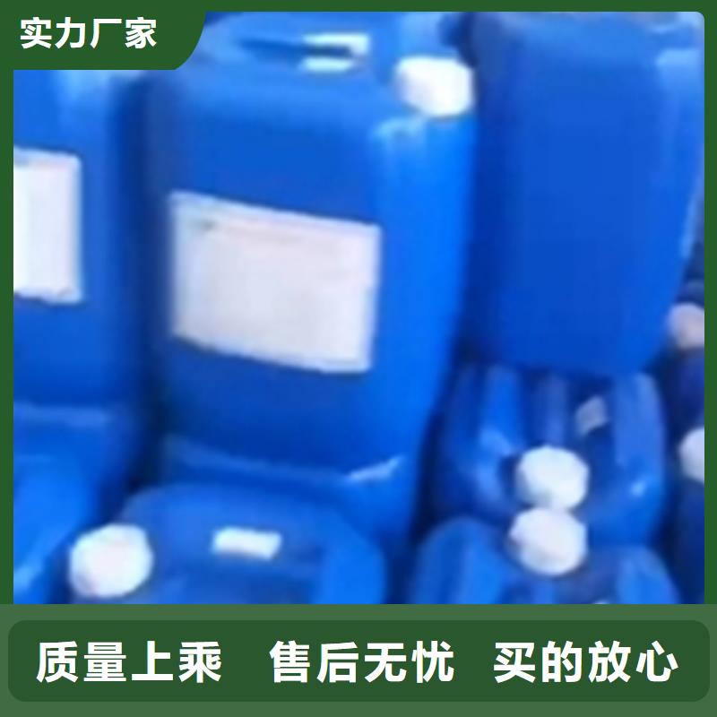 防锈剂清洗剂-咨询免费
