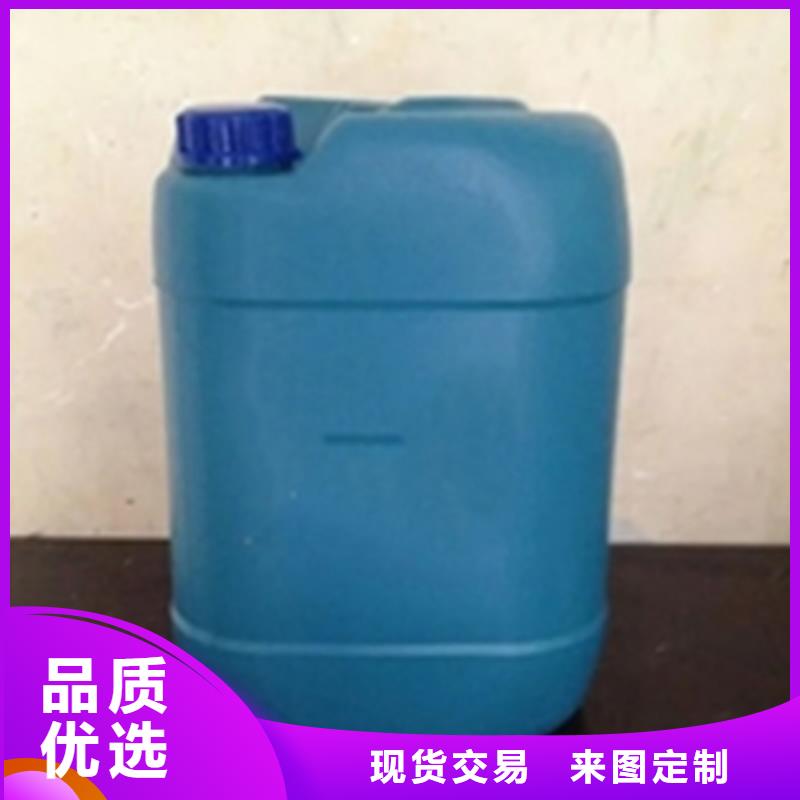 环保油污清洗剂定做价格