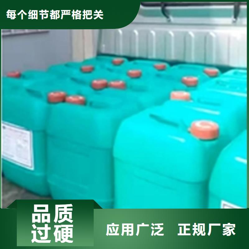 环保型除锈剂定制-实力厂家