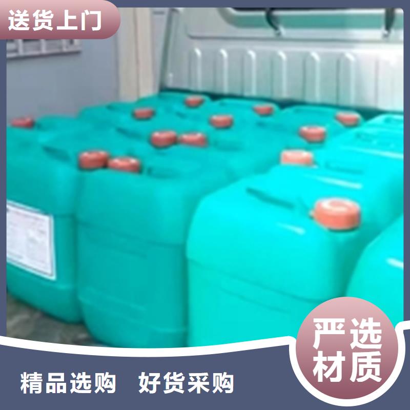 现货充足的发黑液 常温厂家