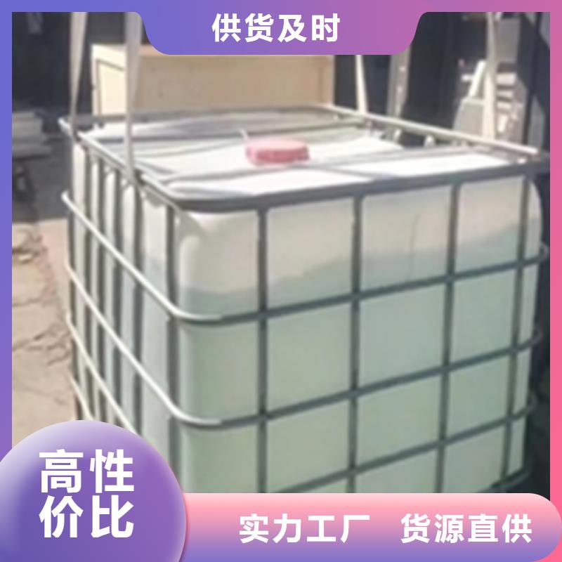 找钢材酸洗收费标准认准除油除锈剂厂家有限公司