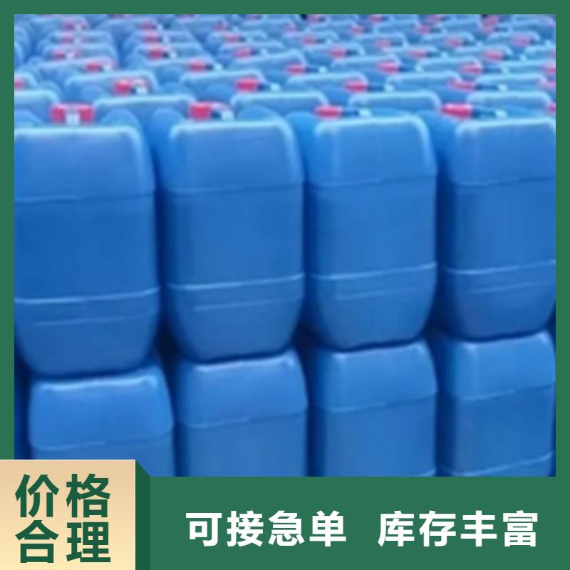 铁件常温发黑剂生产厂家欢迎咨询订购