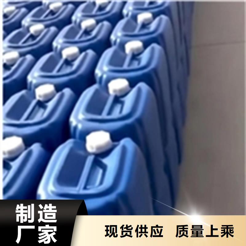 2025报价快的#除锈剂铁锈转化剂#厂家