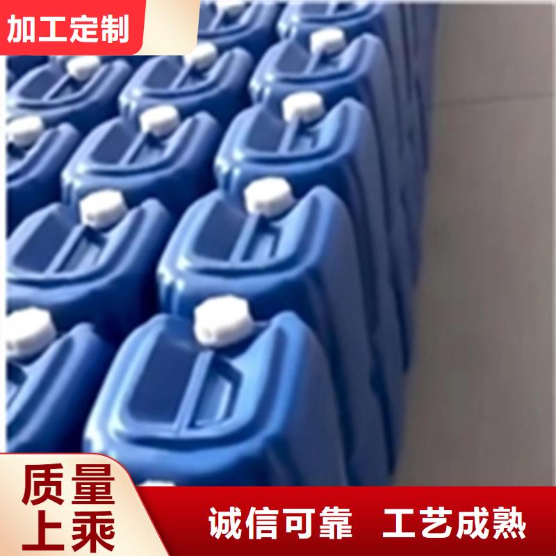 常温发黑液配方、常温发黑液配方厂家直销-欢迎新老客户来电咨询