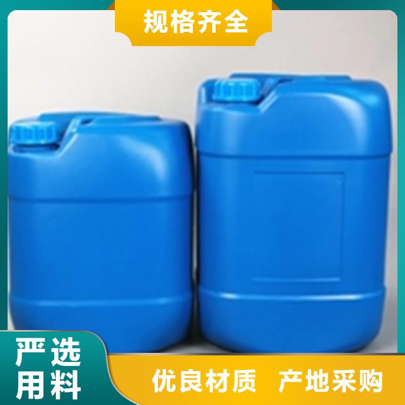 资讯：表面发黑剂厂家