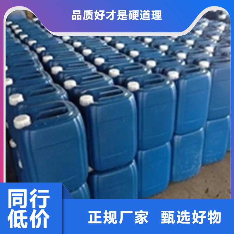 酸洗液怎么卖-发货迅速