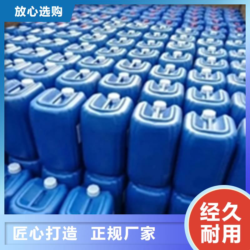 信誉好的金属表面除油清洗剂厂家