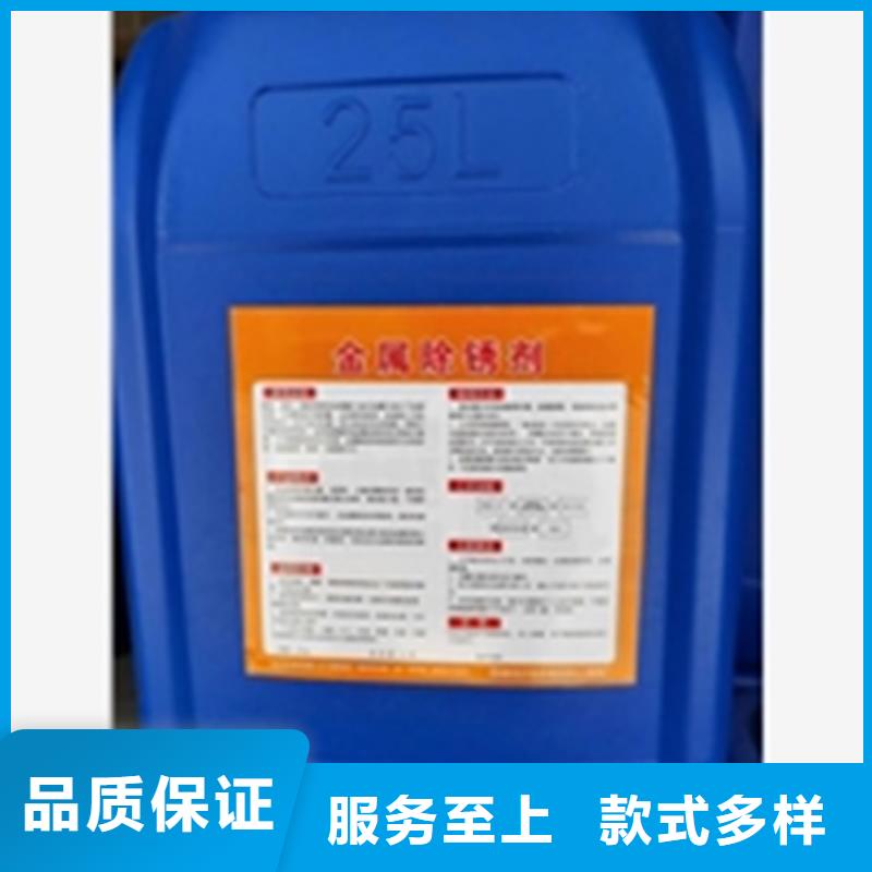 信誉好的钢筋除锈剂厂家
