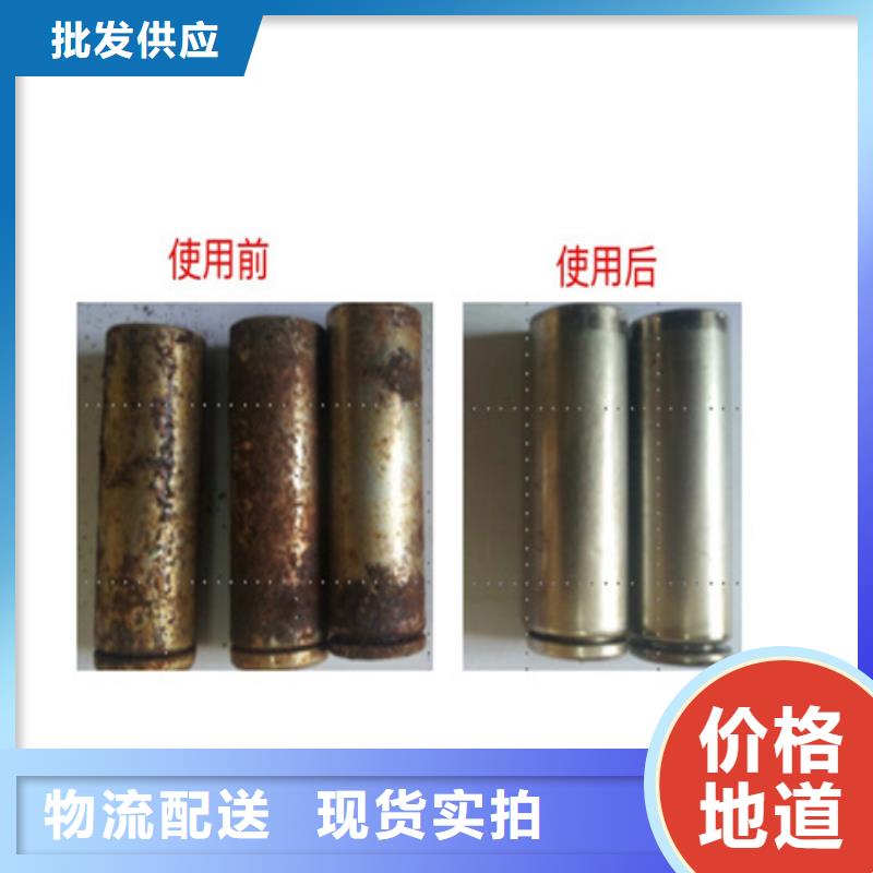 除锈剂型号生产定做