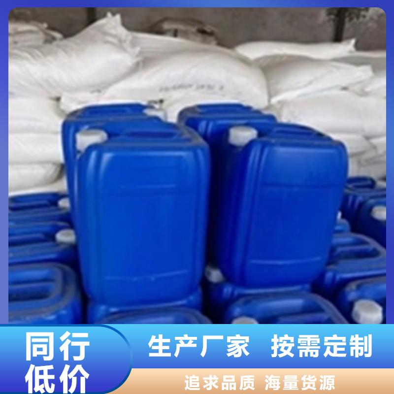 服务周到的除锈剂40批发商