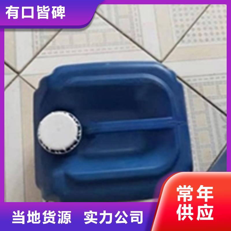 选购常用钝化剂可按需定制