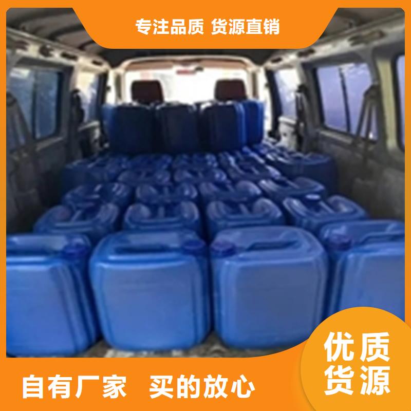 采购磷化液配方全国统一价