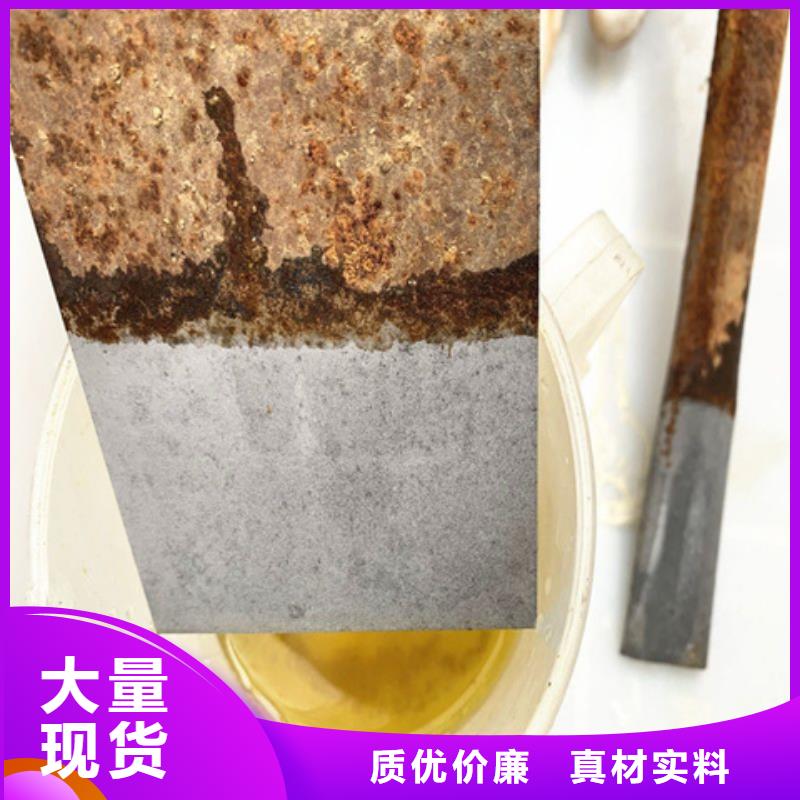 除锈剂副作用有哪些大品牌口碑优