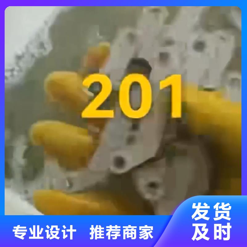 除锈除油剂货到付款