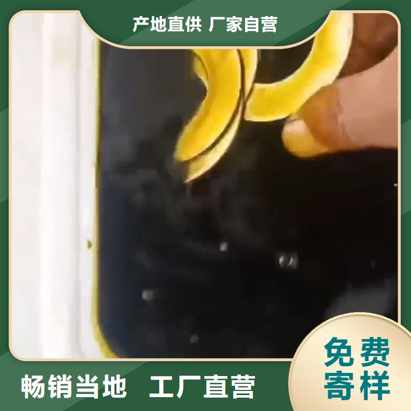 除锈剂型号生产定做