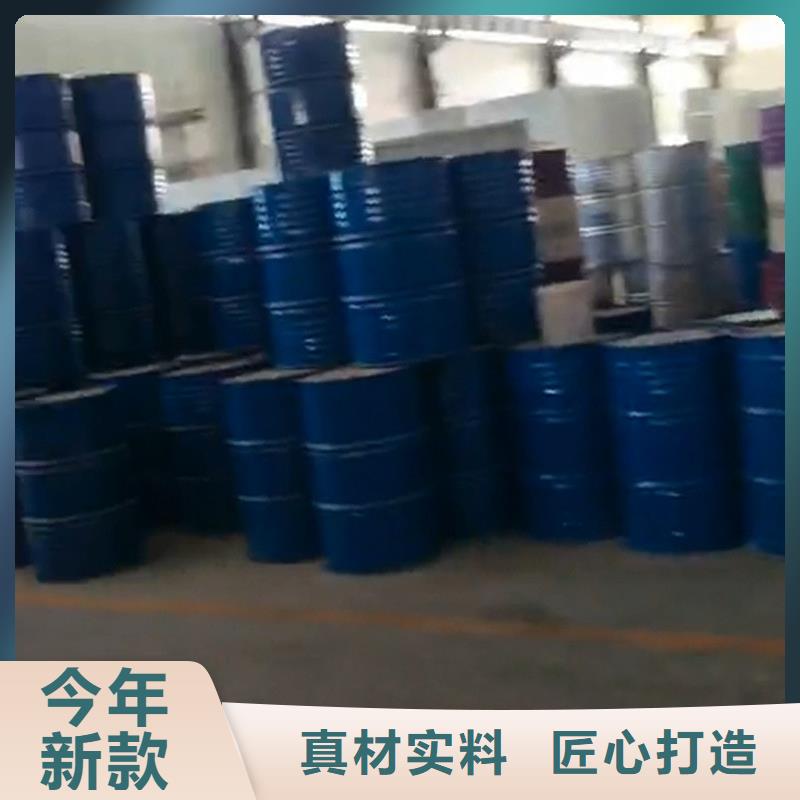 除油除锈剂-锌系磷化清洗剂自产自销