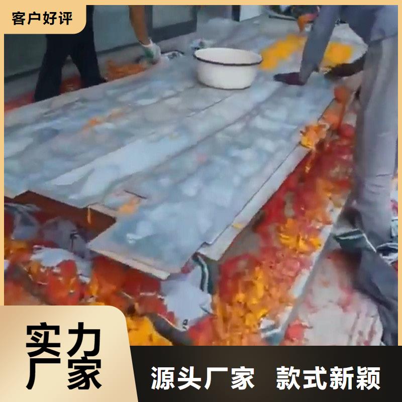 质量优的铁锈转化剂哪个牌子好生产厂家